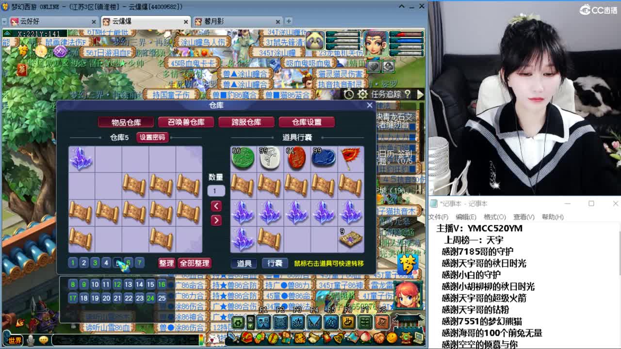 激情无限，资源不断 第4段