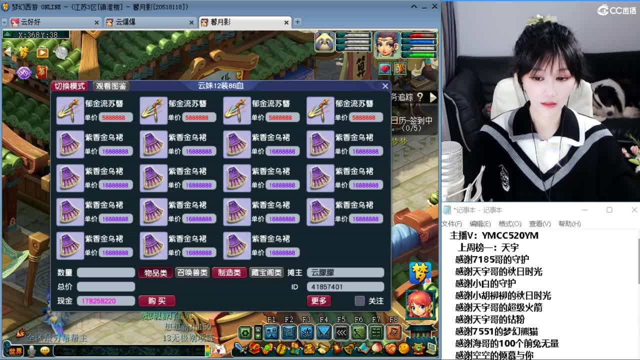 激情无限，资源不断 第6段