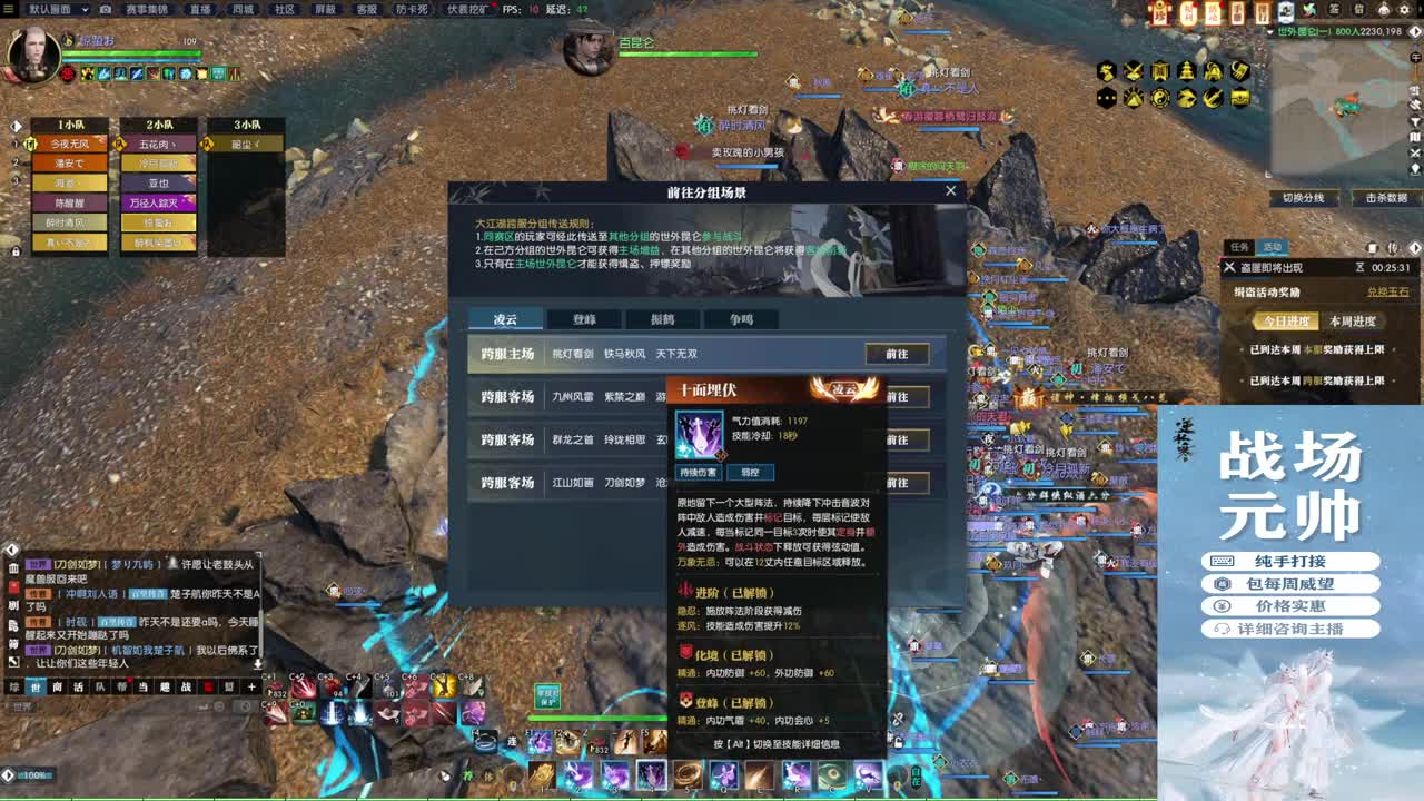 新年快乐！！！ 第2段