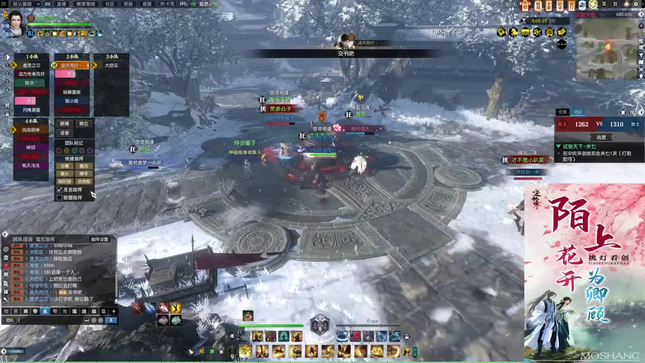 新年快乐！！！ 第8段