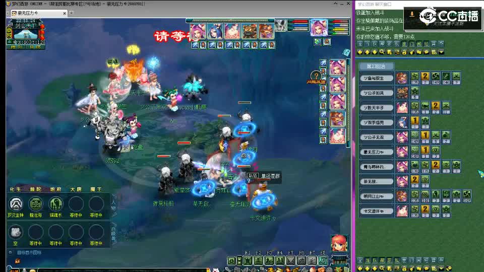 第一视角直播剑会！ 第8段