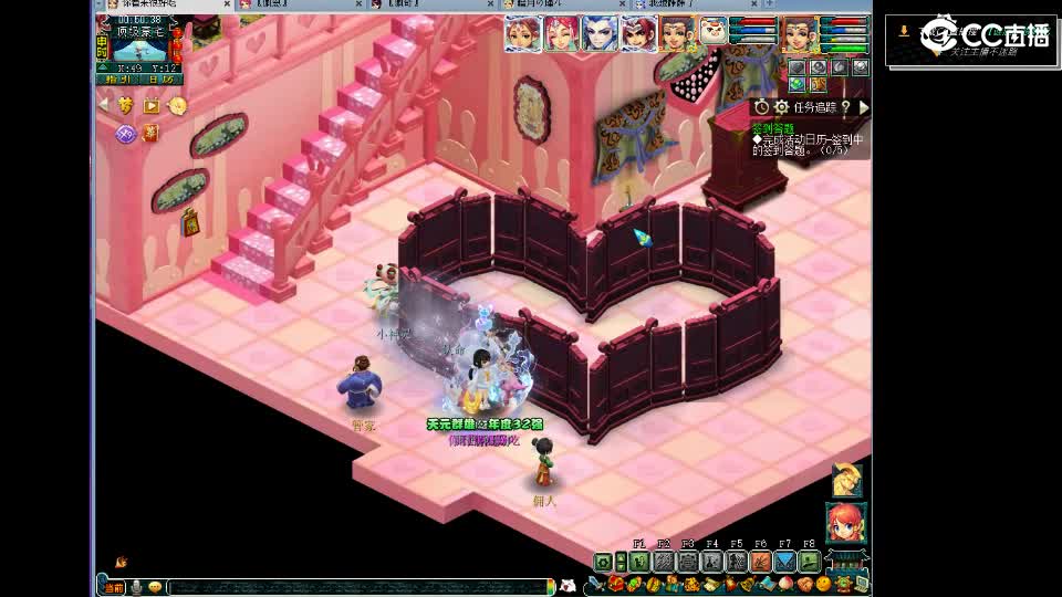 第一视角直播剑会！ 第12段