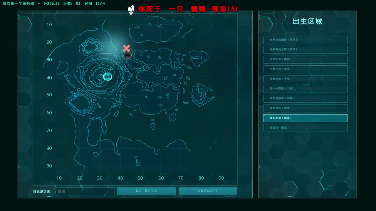 随便玩玩 第6段