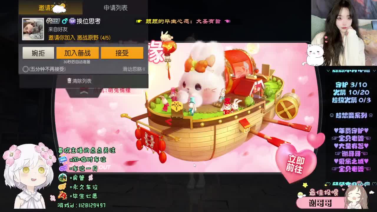 祝你 祝我 祝我们 第1段