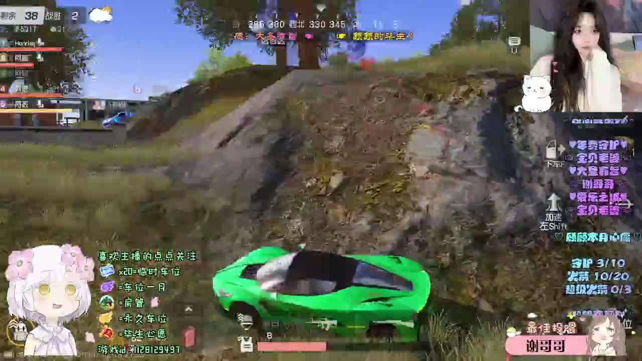 祝你 祝我 祝我们 第2段