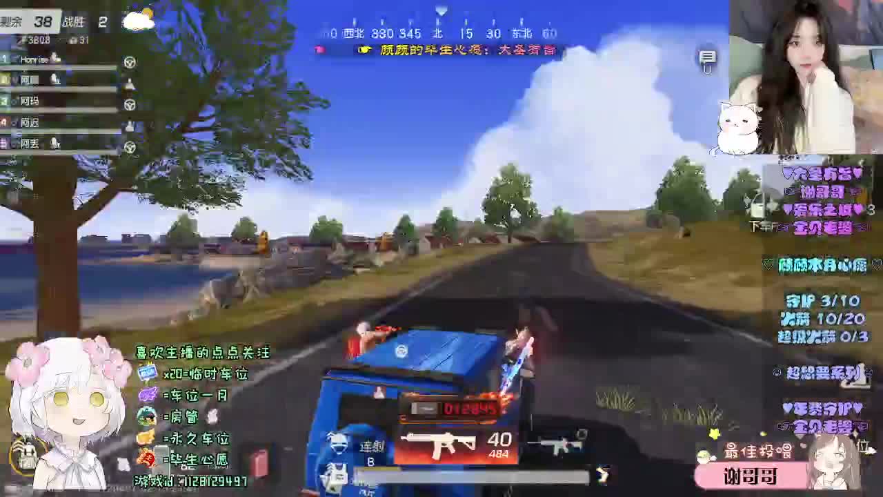 祝你 祝我 祝我们 第3段