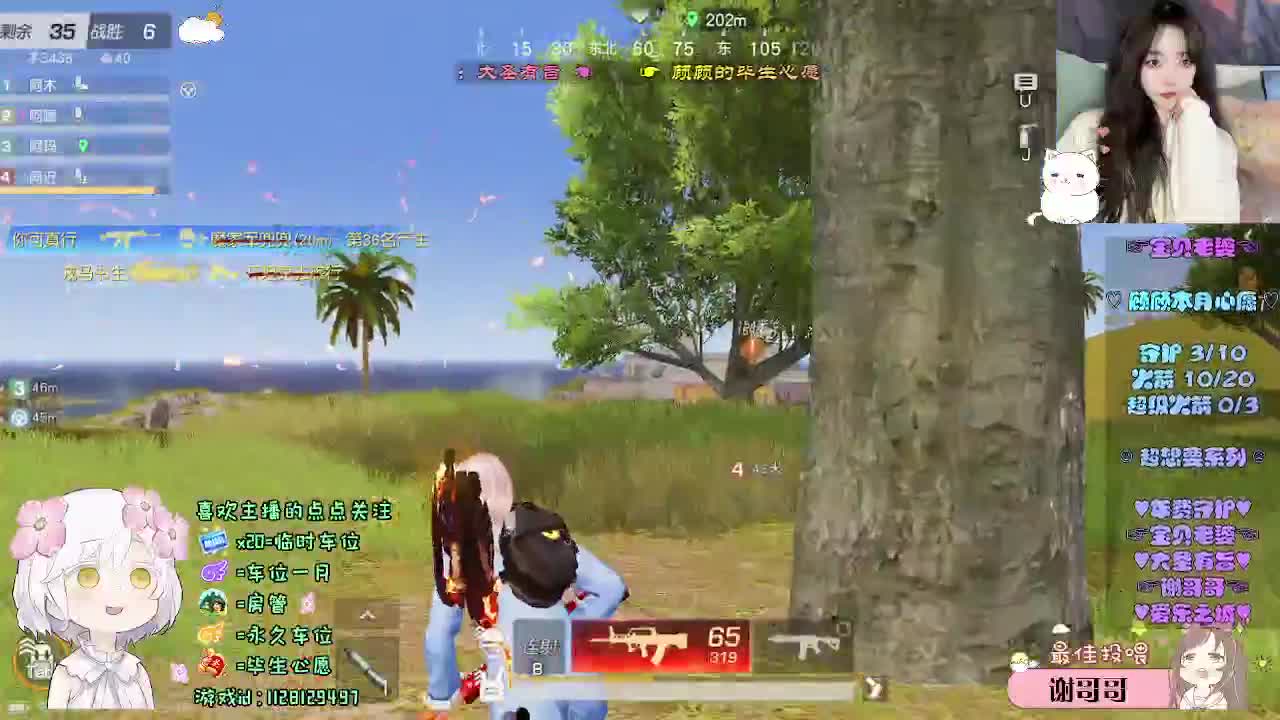 祝你 祝我 祝我们 第6段