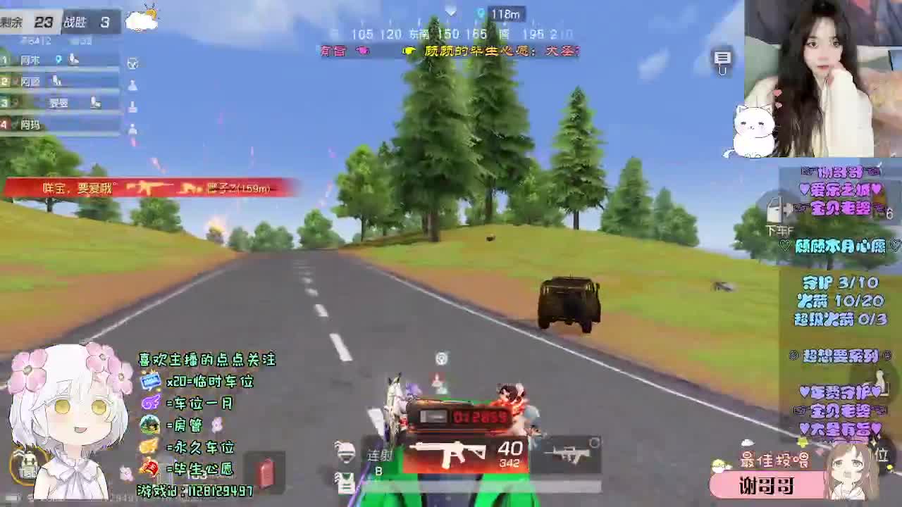 祝你 祝我 祝我们 第8段