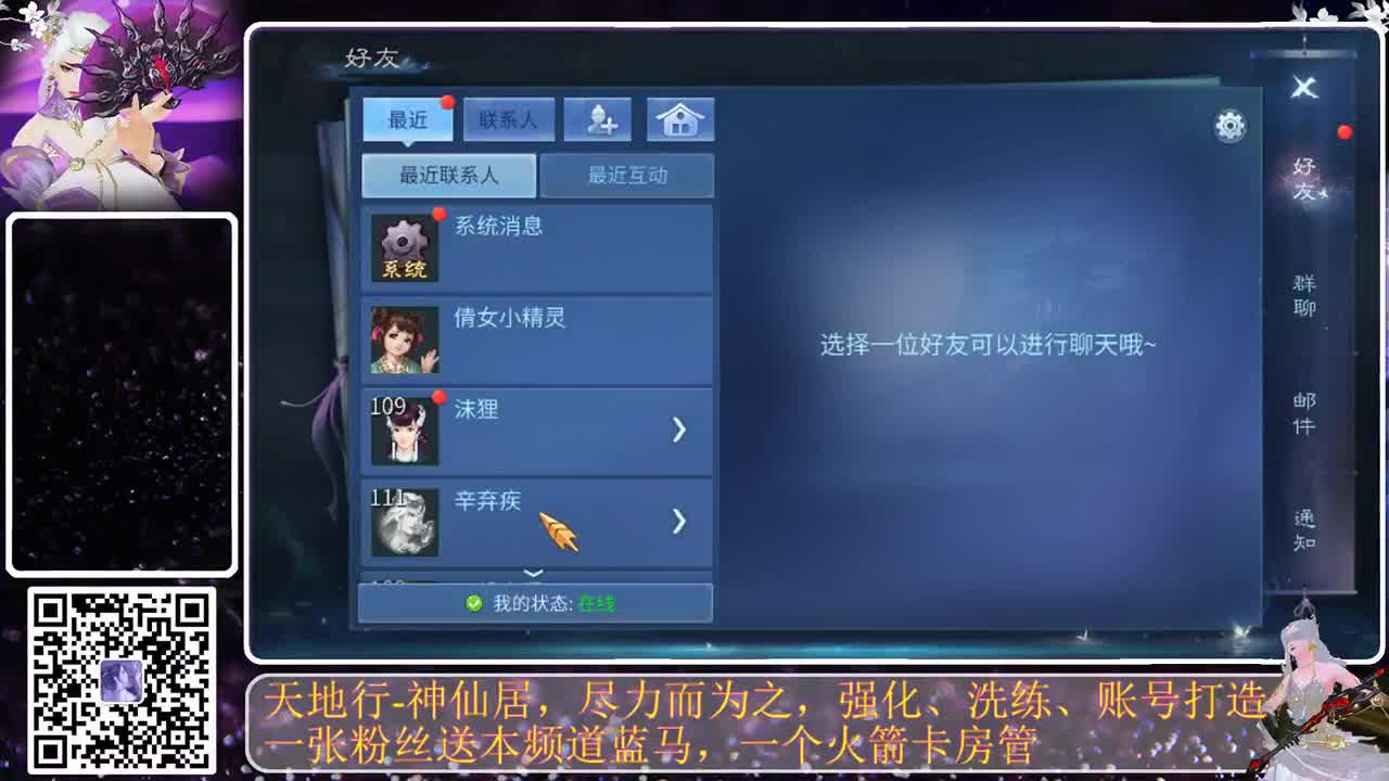 有你们相伴真好.. 第1段