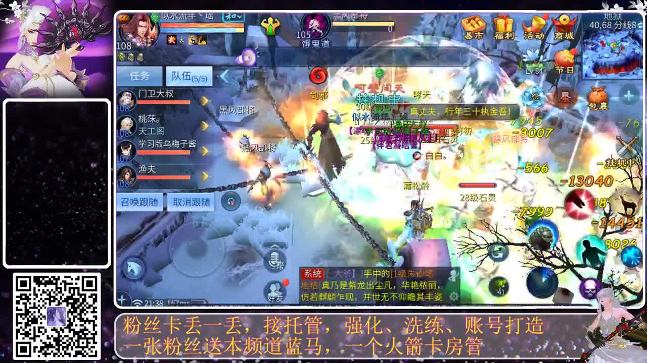 有你们相伴真好.. 第3段