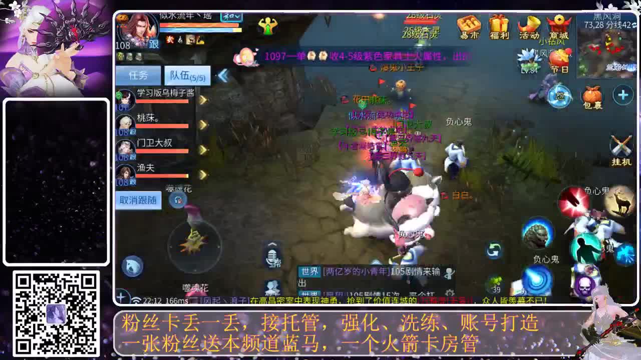 有你们相伴真好.. 第4段