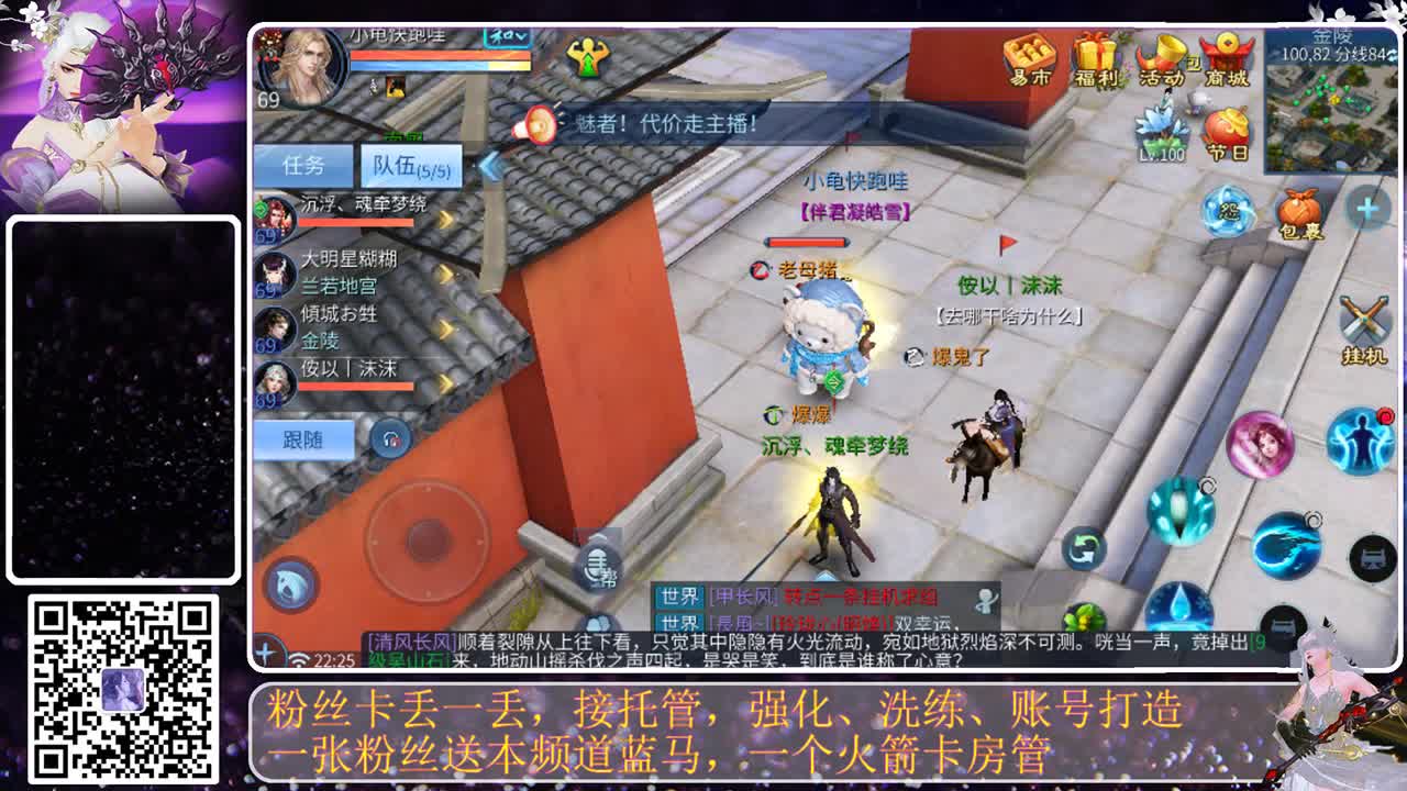 有你们相伴真好.. 第5段