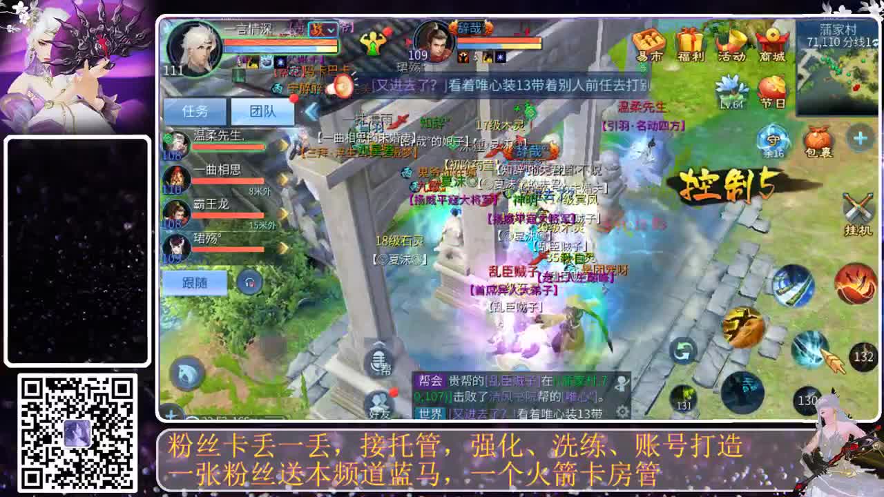 有你们相伴真好.. 第8段