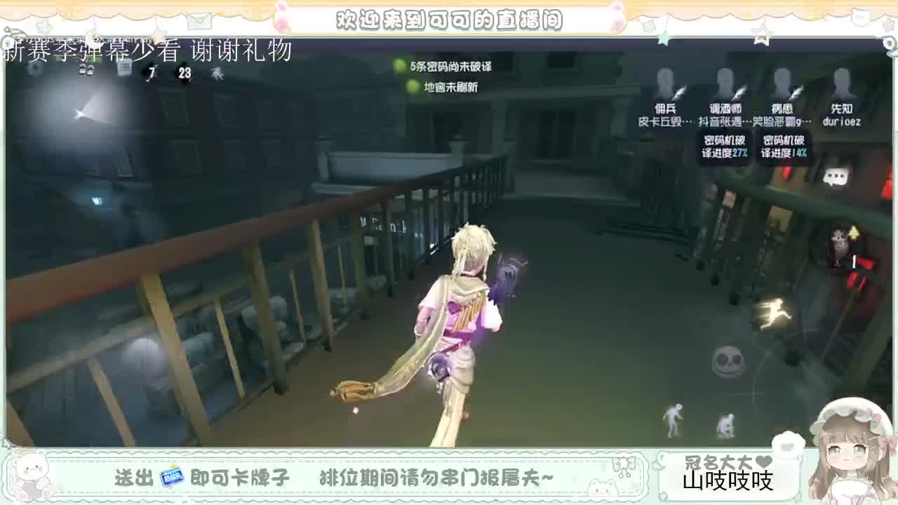 送分双排 第3段