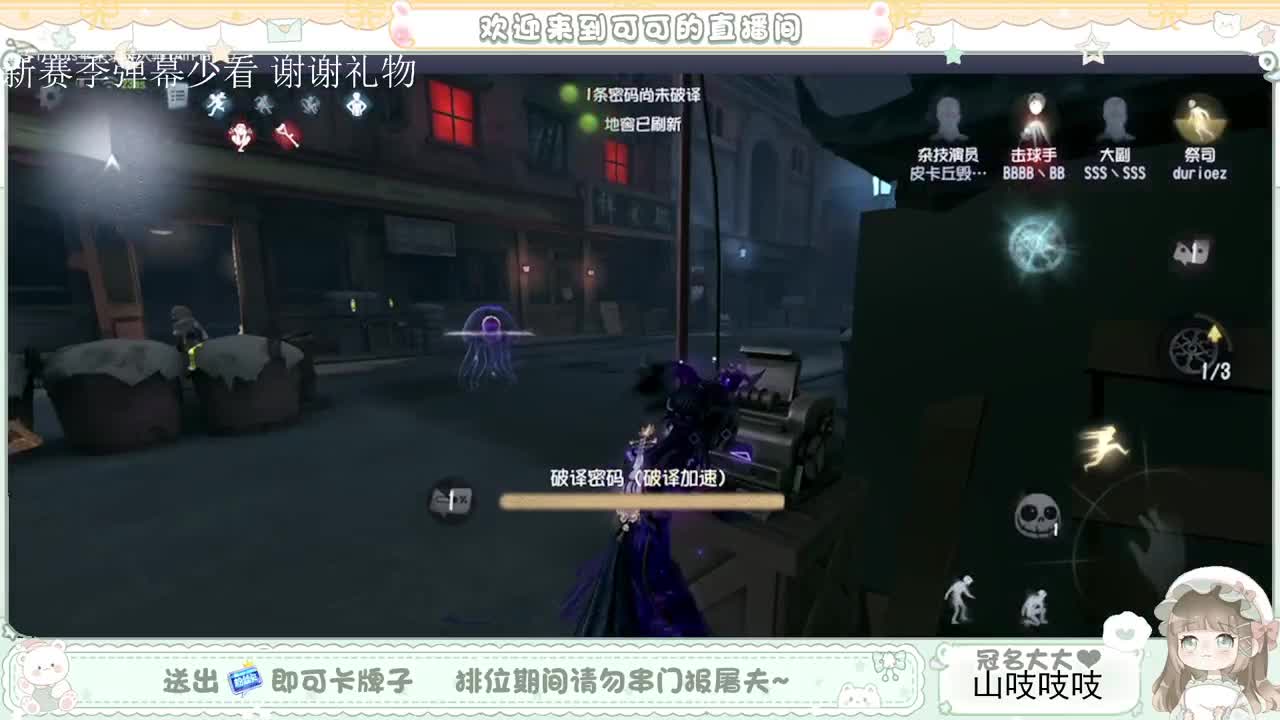 送分双排 第4段