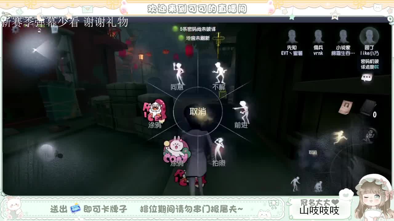 送分双排 第5段