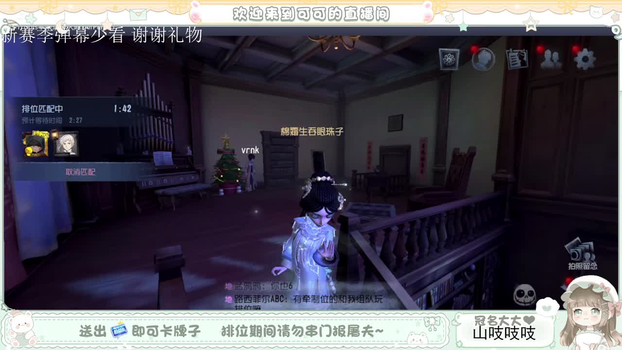 送分双排 第6段