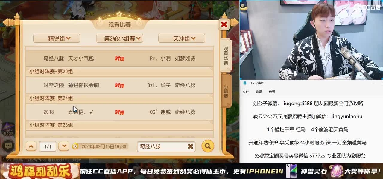 免费接所有资源 开年费守护享顶级服务 第1段