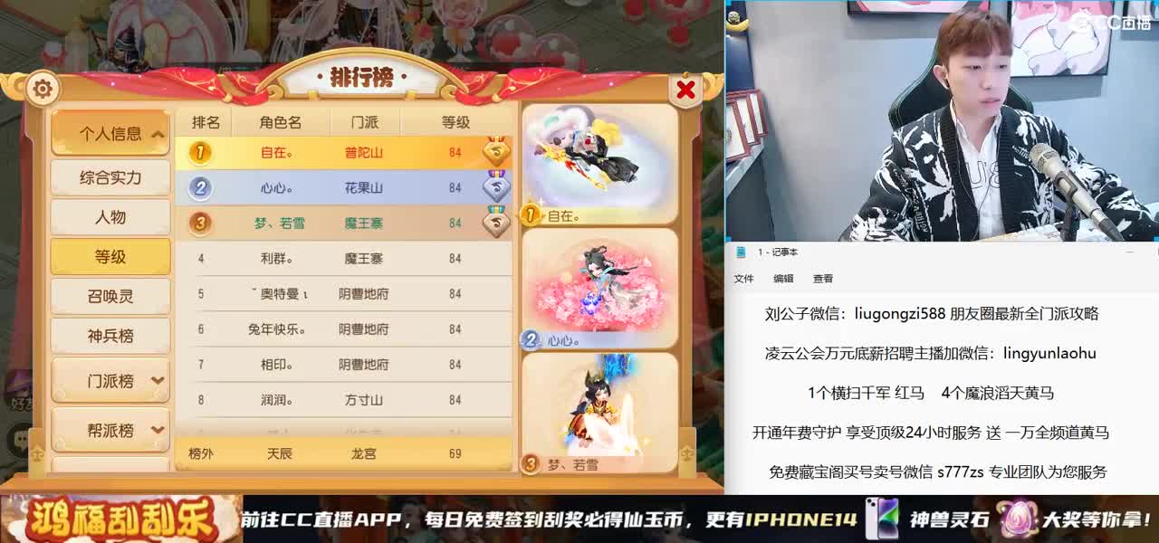 免费接所有资源 开年费守护享顶级服务 第2段