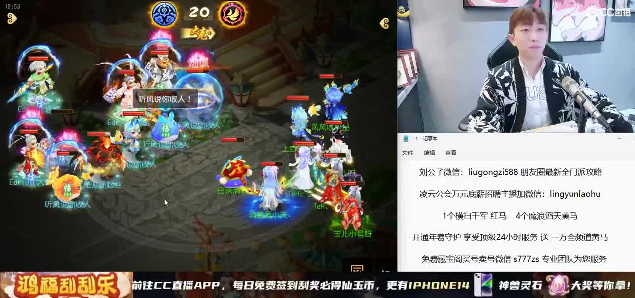 免费接所有资源 开年费守护享顶级服务 第3段