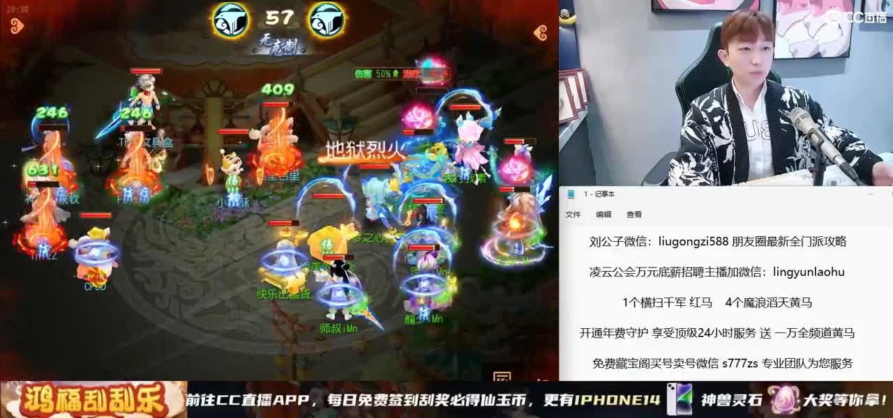 免费接所有资源 开年费守护享顶级服务 第4段