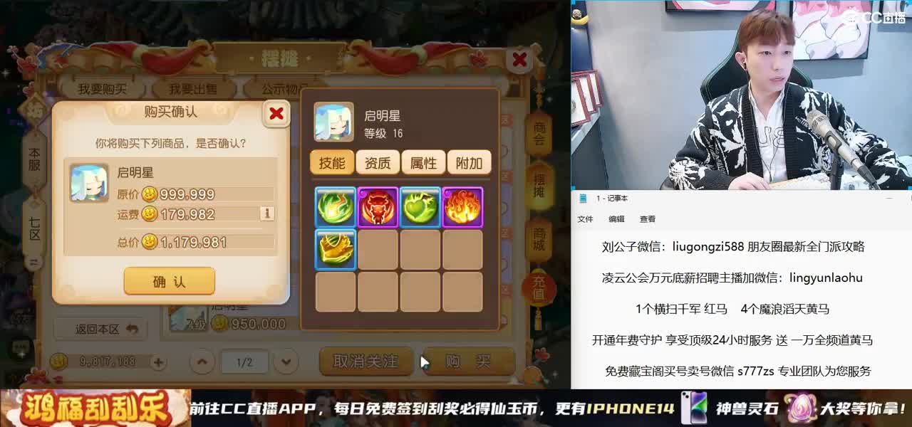 免费接所有资源 开年费守护享顶级服务 第5段