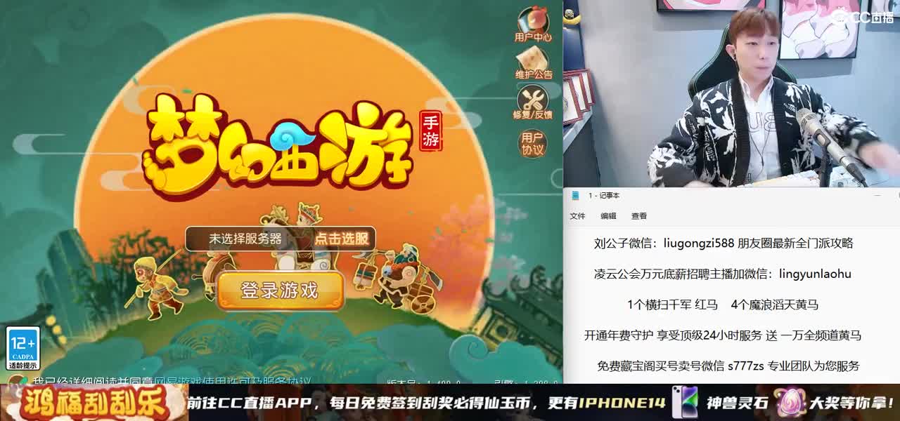 免费接所有资源 开年费守护享顶级服务 第6段