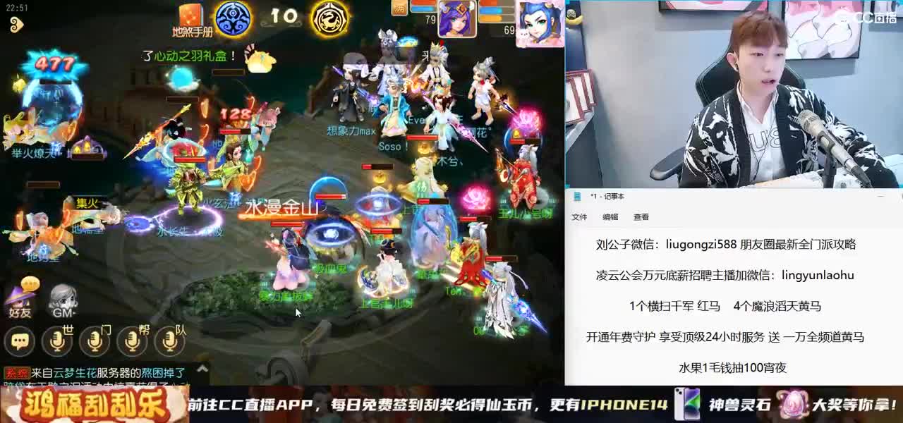 免费接所有资源 开年费守护享顶级服务 第9段
