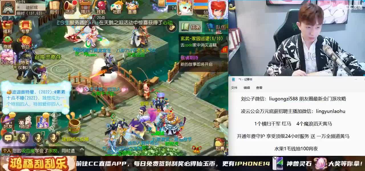 免费接所有资源 开年费守护享顶级服务 第10段