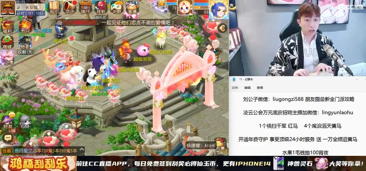 免费接所有资源 开年费守护享顶级服务 第11段