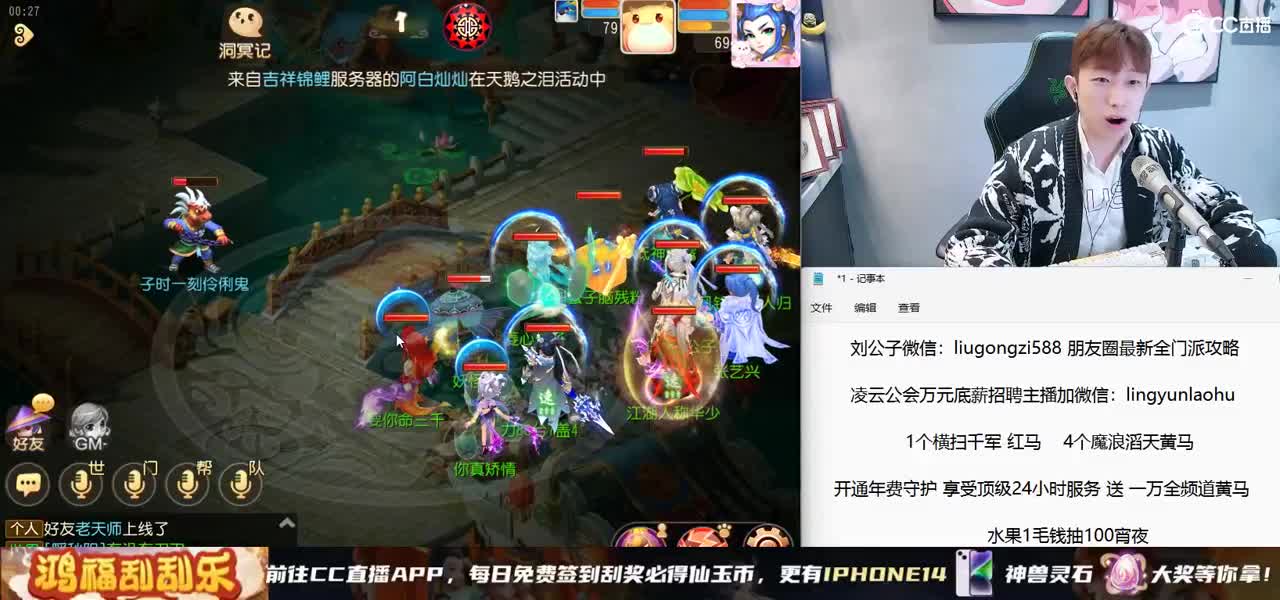 免费接所有资源 开年费守护享顶级服务 第12段