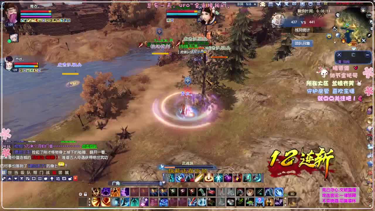 彩云霁月 第2段