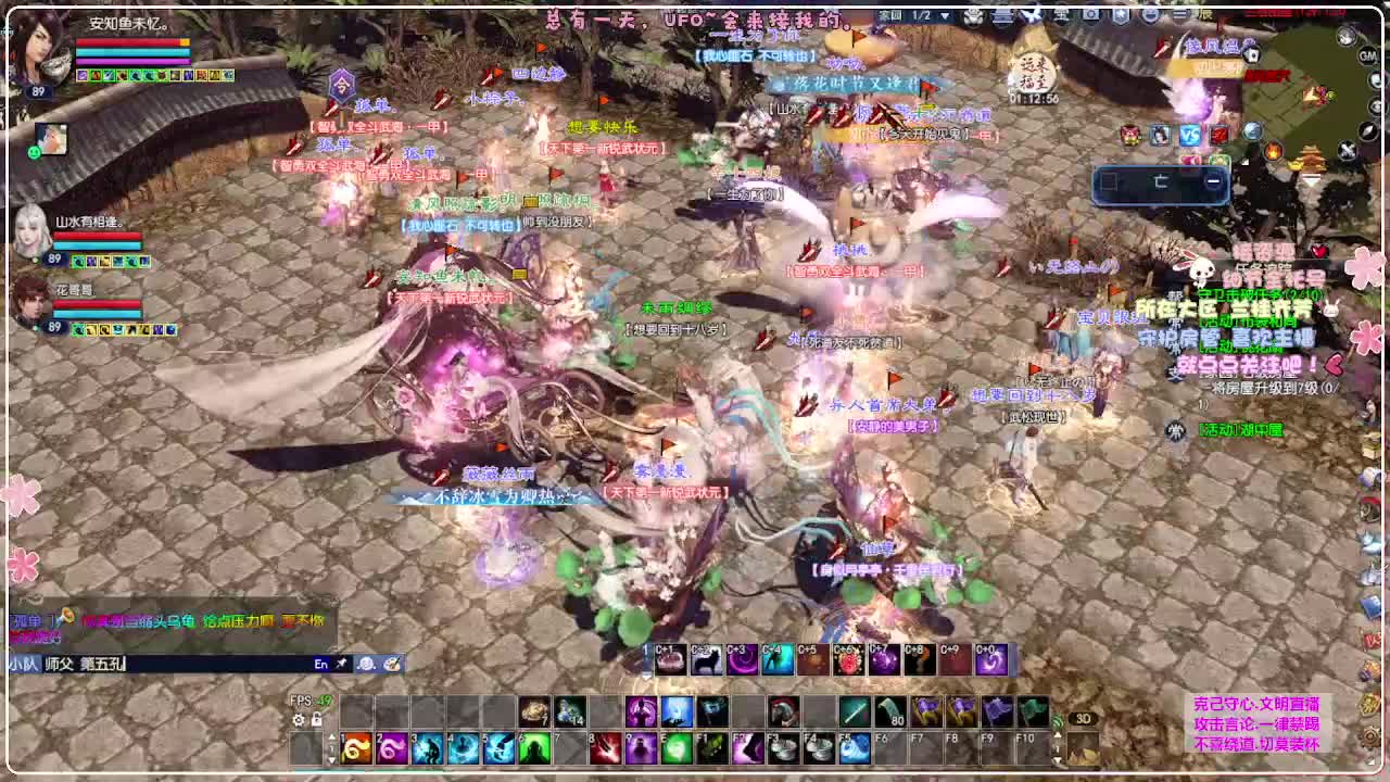 彩云霁月 第7段