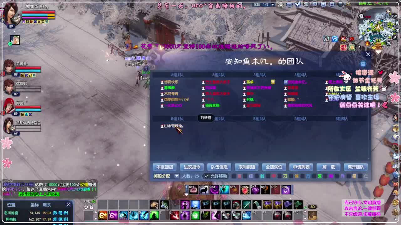 彩云霁月 第10段