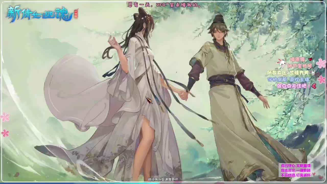彩云霁月 第11段