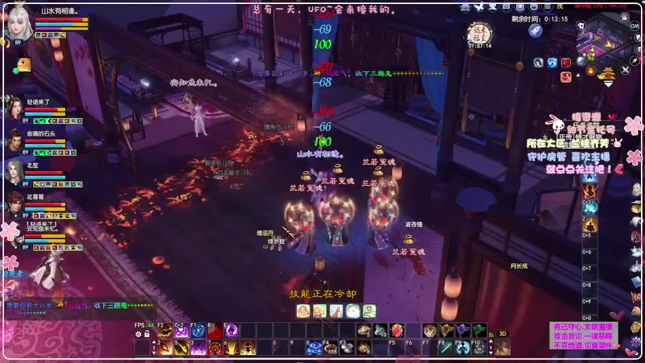 彩云霁月 第12段