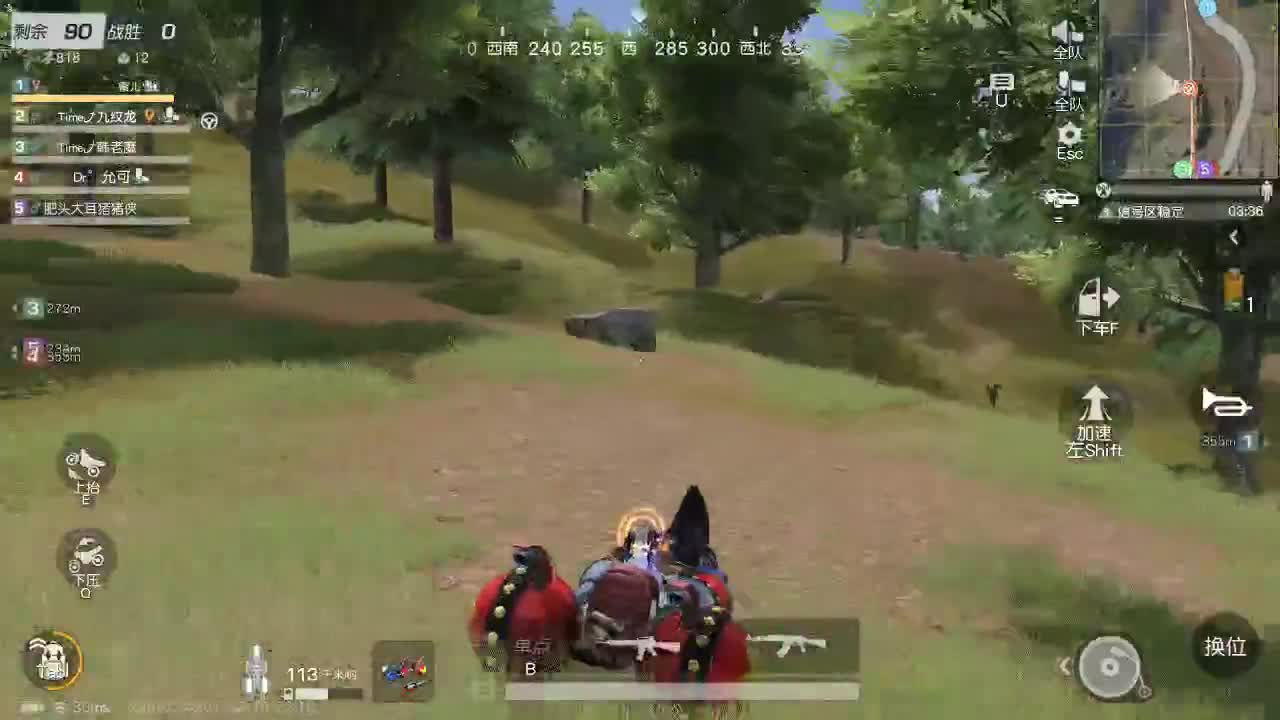 每天都在 第2段