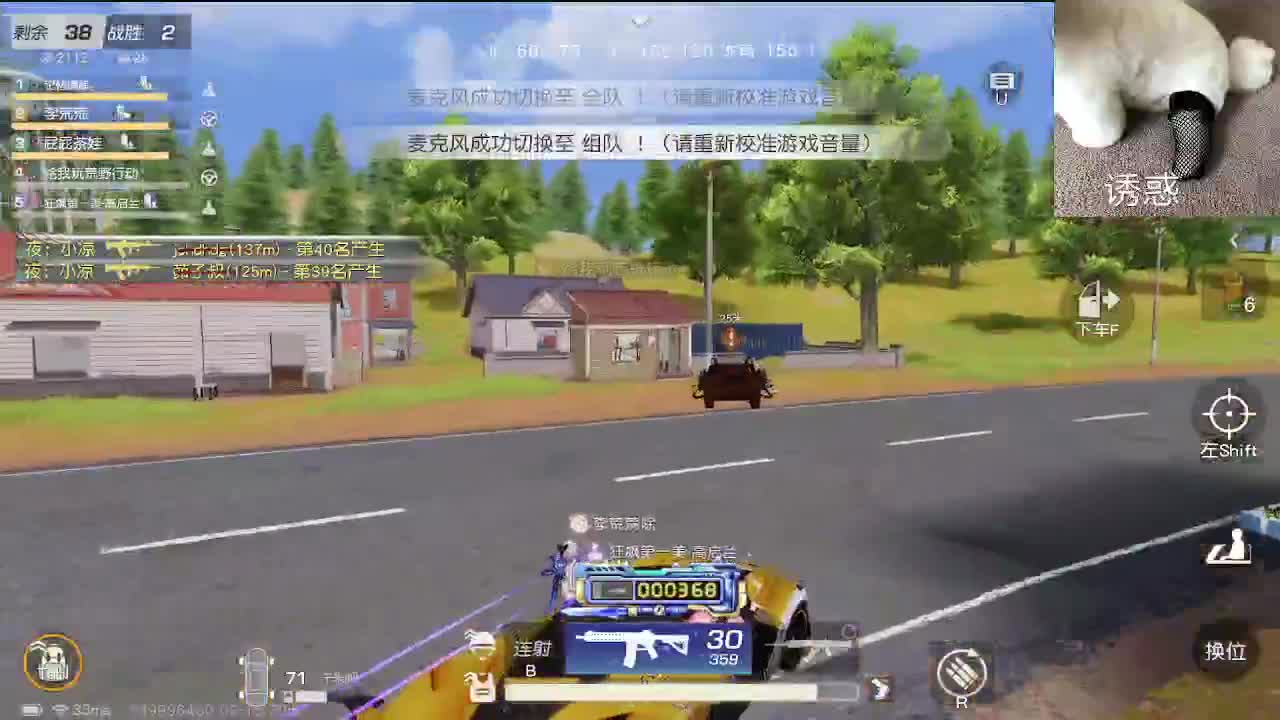 话少 第2段