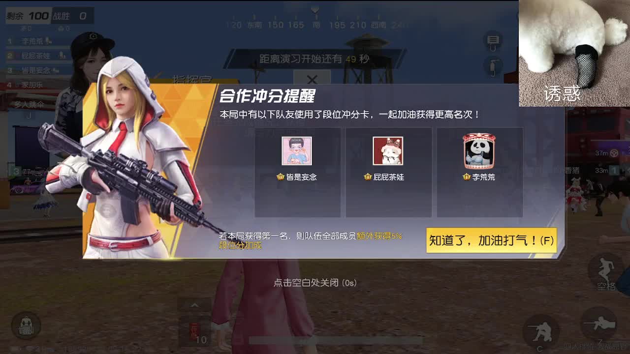 话少 第5段