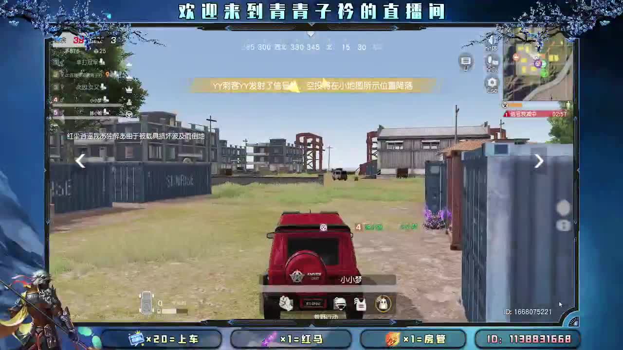 遇见善良 遇见美好。 第2段