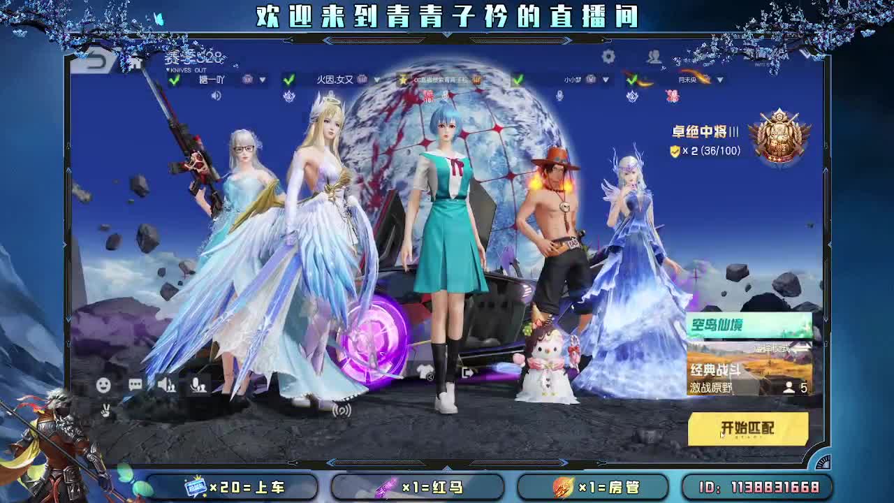 遇见善良 遇见美好。 第3段