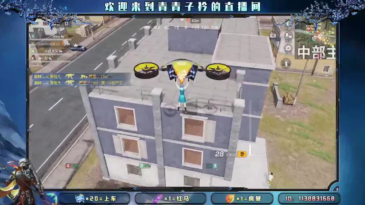 遇见善良 遇见美好。 第5段