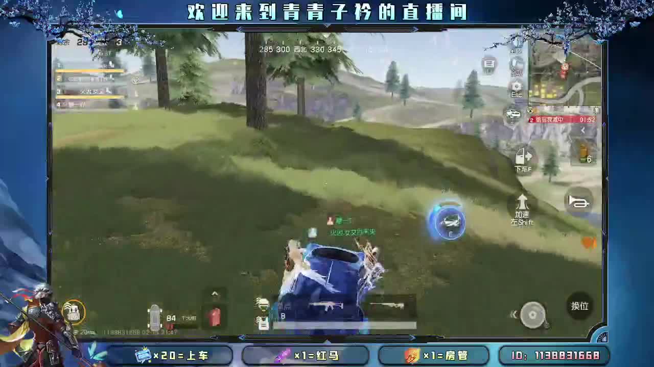 遇见善良 遇见美好。 第6段