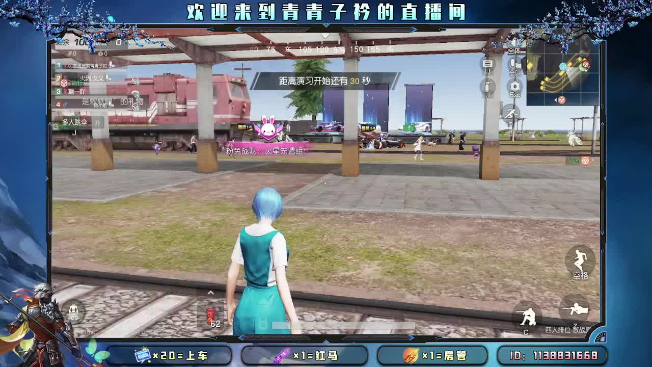 遇见善良 遇见美好。 第8段