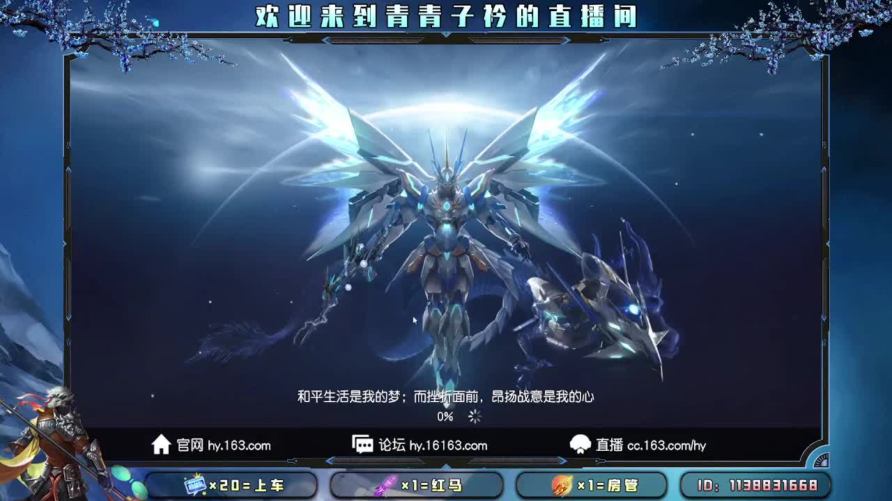 遇见善良 遇见美好。 第9段