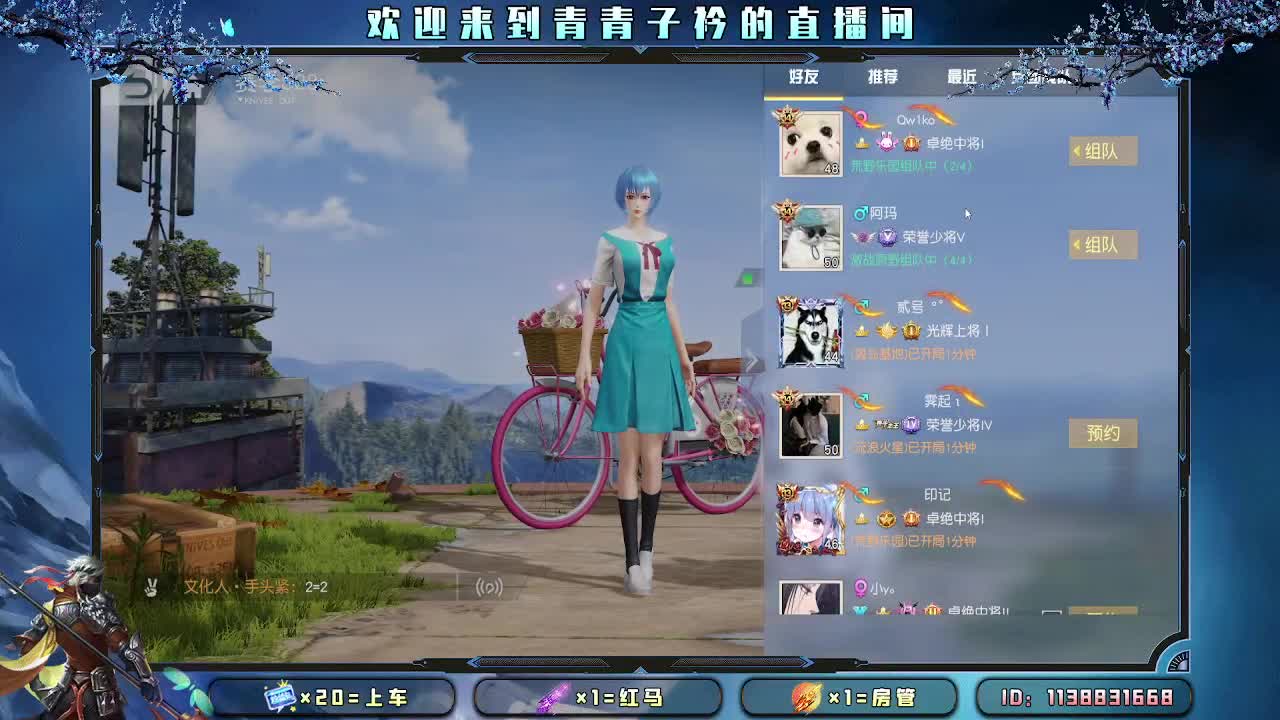 遇见善良 遇见美好。 第10段