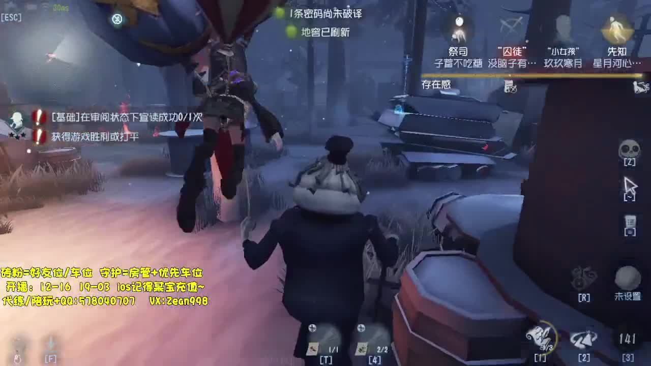 深夜催眠导师已上线~ 第5段