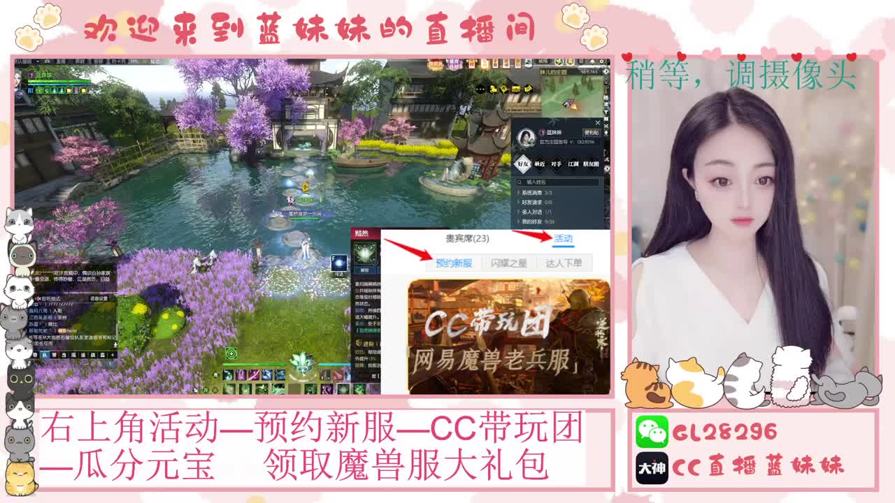 H舞阳   抽30W元宝！ 第2段