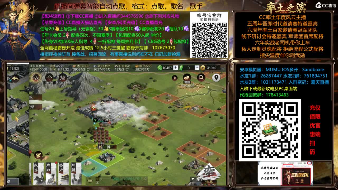 X2500重回洛阳 配将半价 第2段