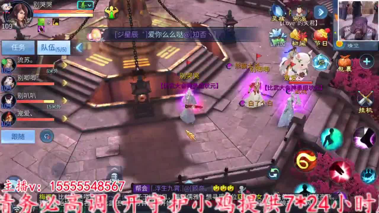 2023.02.15 第5段